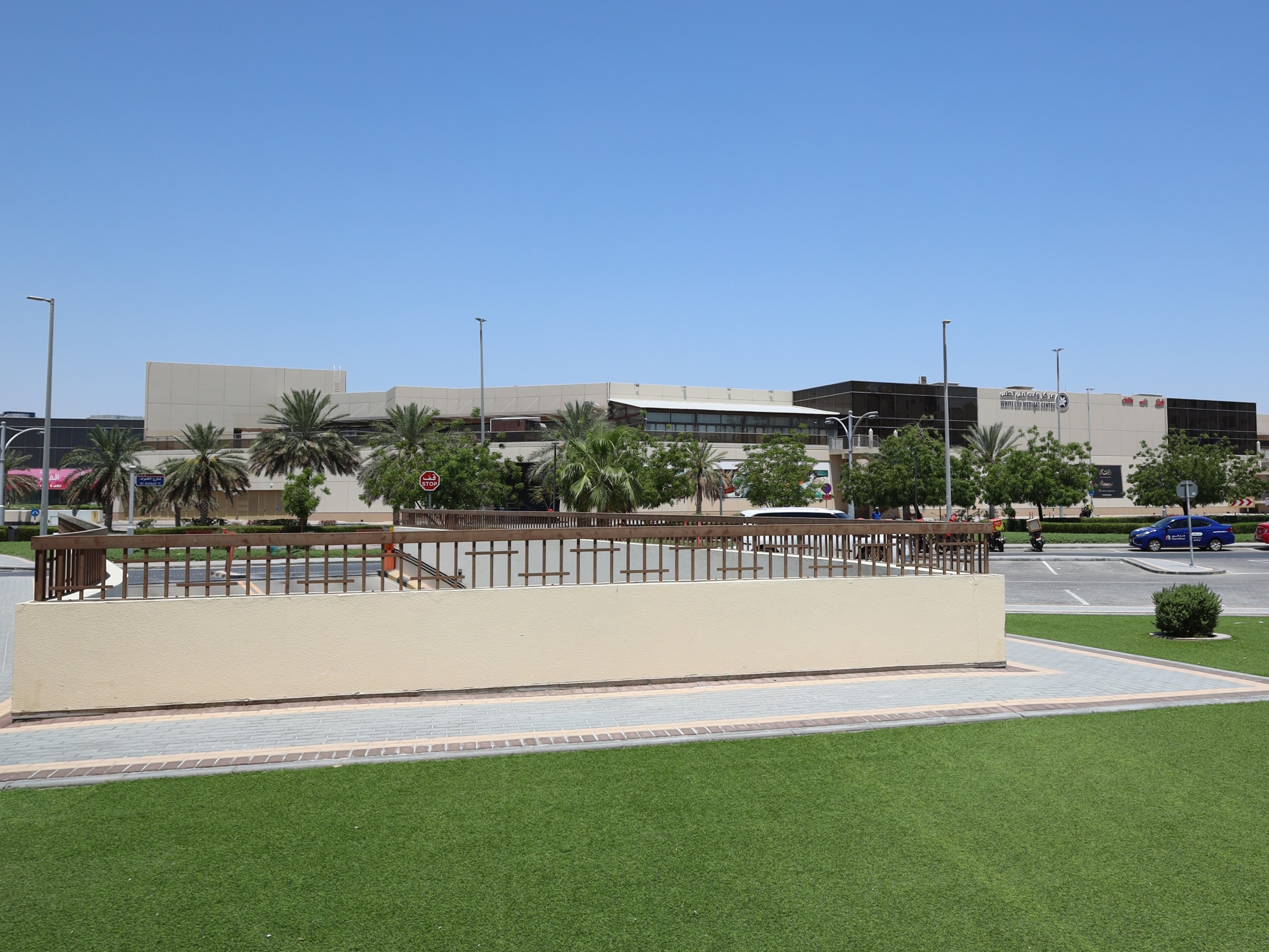 Baniyas City